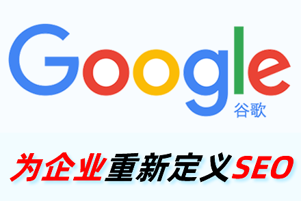 SEO优化指南:提升网页可用性的优化技巧